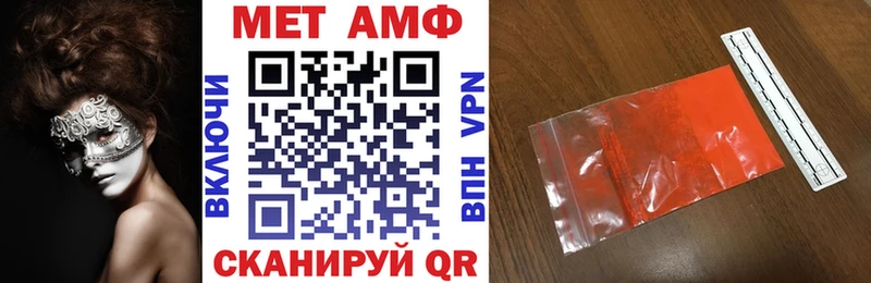 АМФ Розовый Покачи