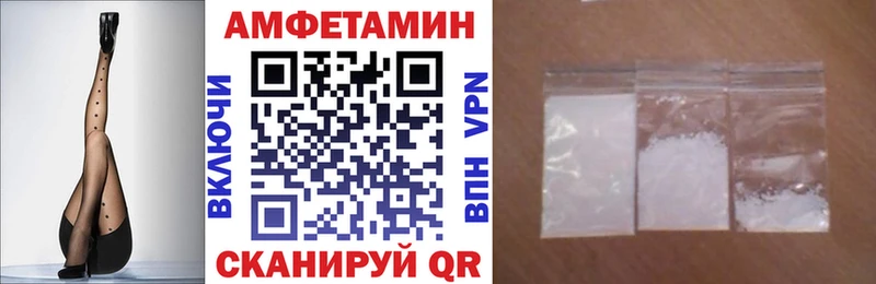 Амфетамин Premium  кракен ссылки  Покачи 