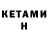 Дистиллят ТГК концентрат Vladislav Katrenko