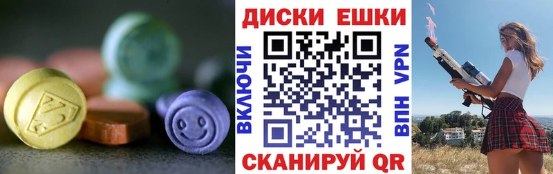 Экстази TESLA  Покачи 