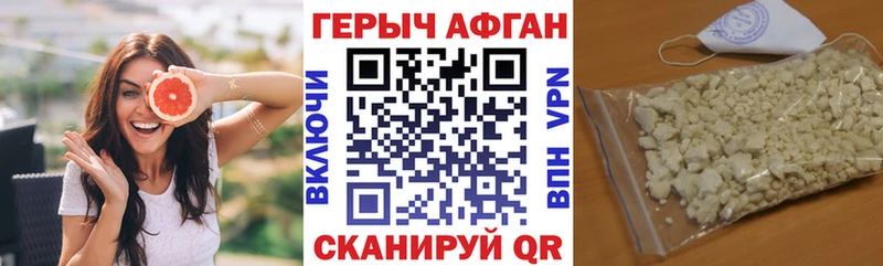 ГЕРОИН герыч цены Покачи