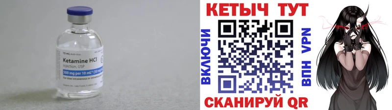 omg   Покачи  КЕТАМИН ketamine  купить  цена 