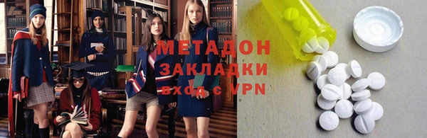 мяу мяу мука Арсеньев