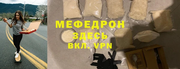 прущие грибы Армянск