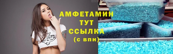 мяу мяу мука Арсеньев