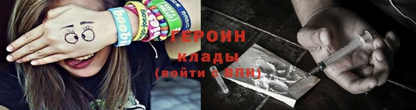прущие грибы Армянск