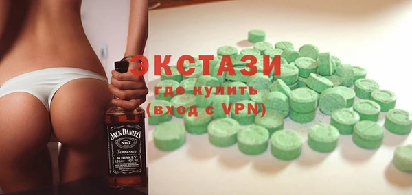 мяу мяу мука Арсеньев