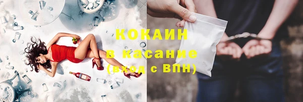 мяу мяу мука Арсеньев