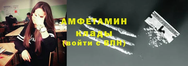 мяу мяу мука Арсеньев