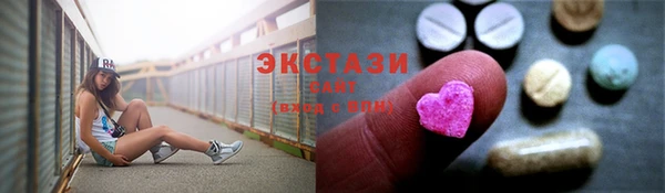 прущие грибы Армянск