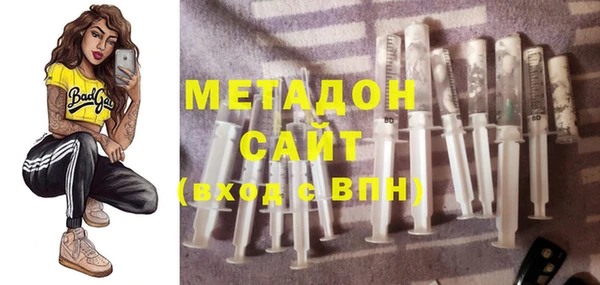 мяу мяу мука Арсеньев