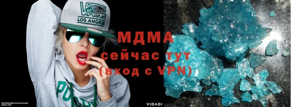 мяу мяу мука Арсеньев