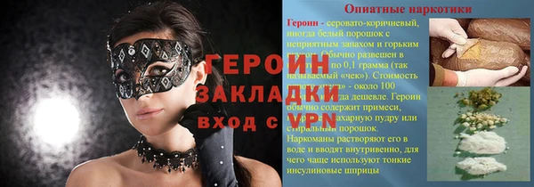 мяу мяу мука Арсеньев