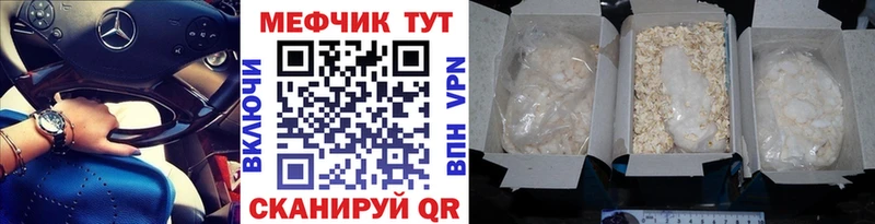 МЯУ-МЯУ VHQ  Покачи 