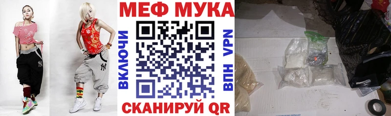 МЕФ кристаллы Покачи