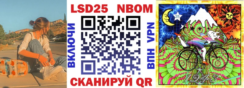 blacksprut вход  купить наркотики цена  Покачи  Наркотические марки 1500мкг 