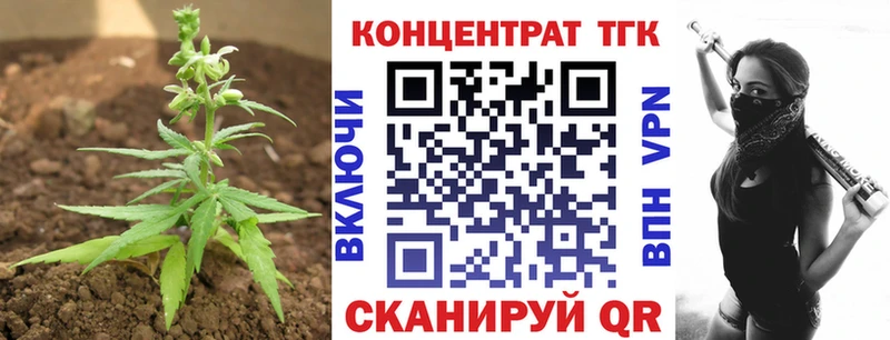 ТГК вейп  Покачи 